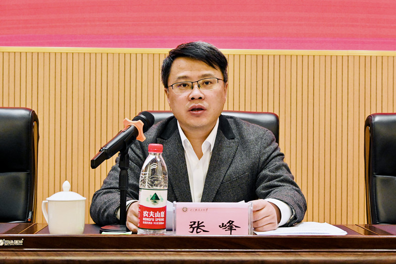 张峰主任发言.jpg
