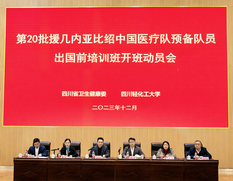 会场照片.jpg