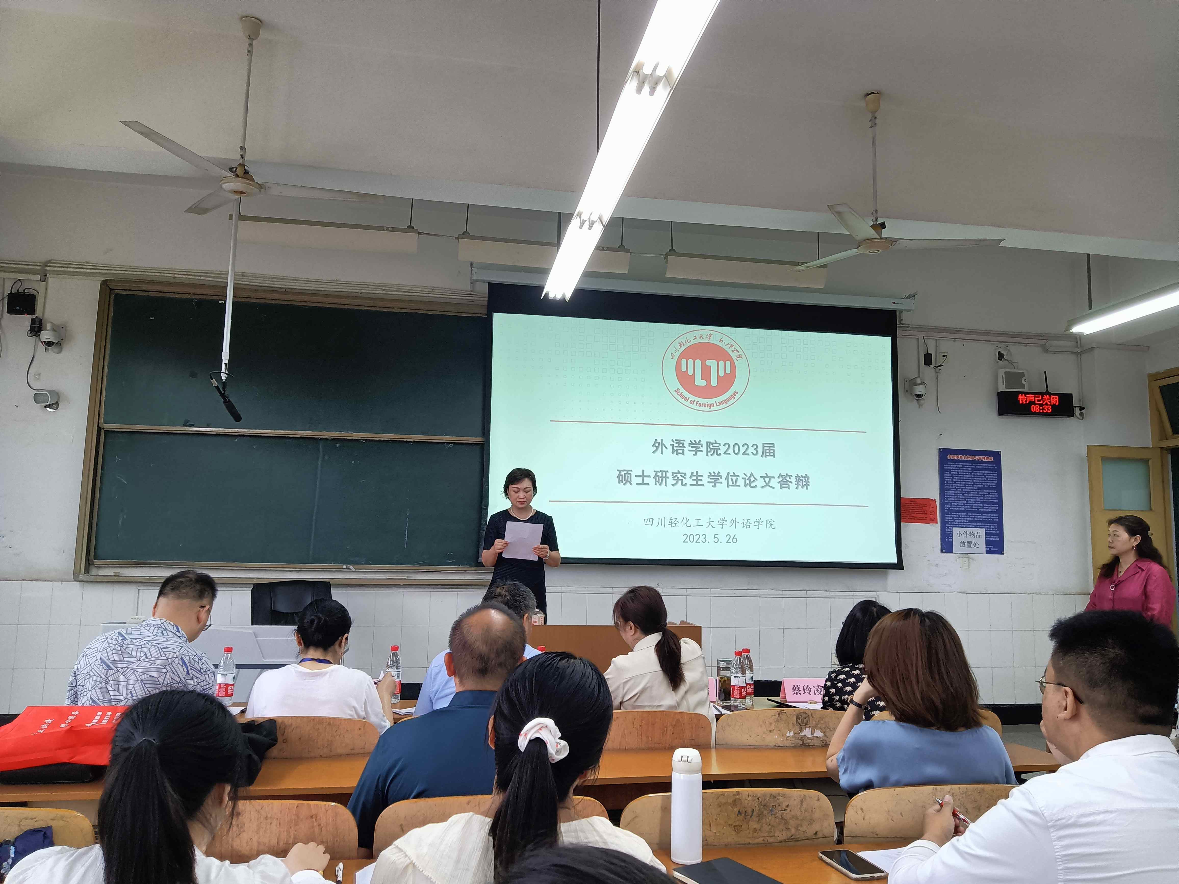 研究生答辩云院讲话(1).jpg