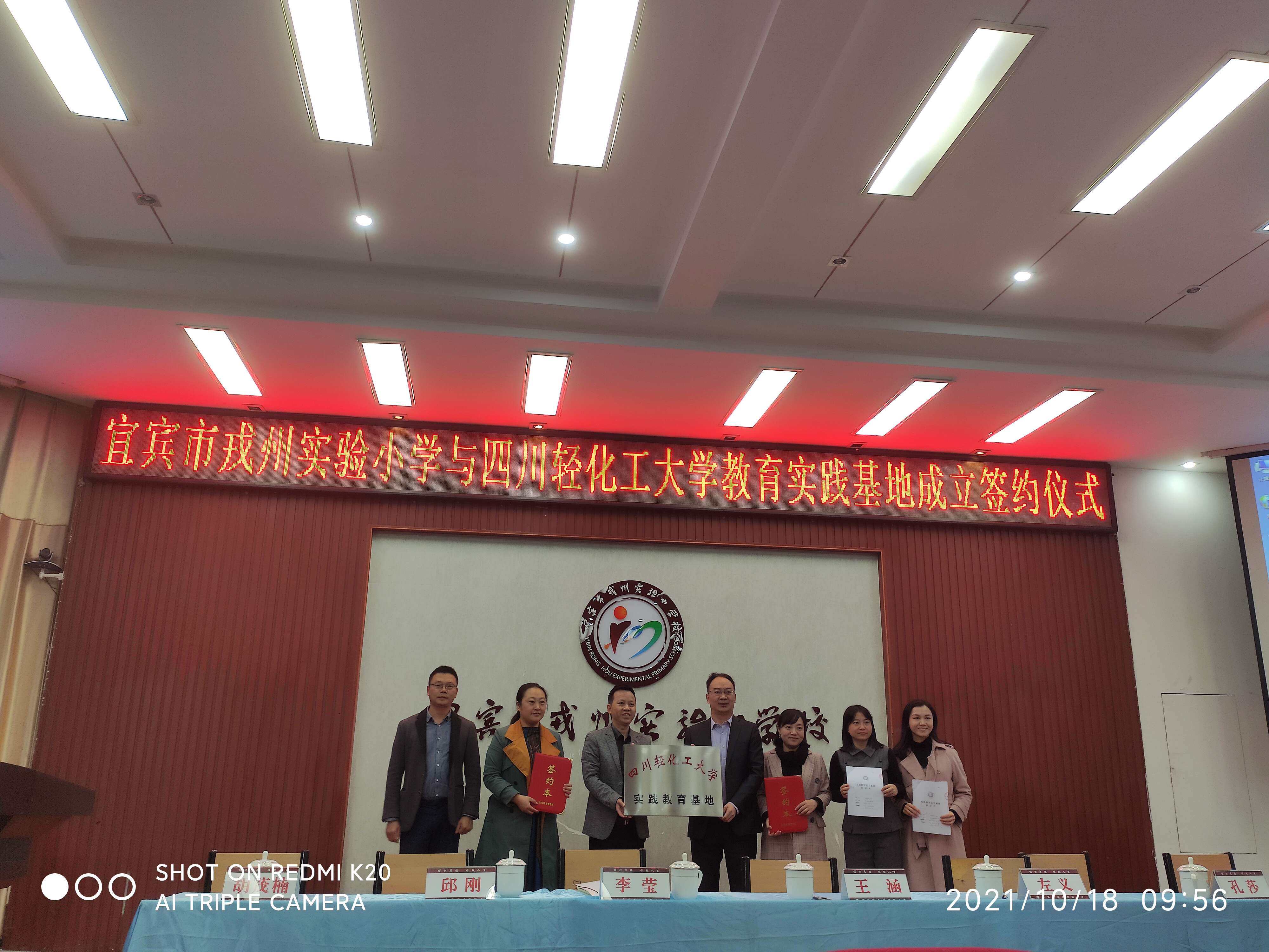 QQ图片20211018140315.jpg