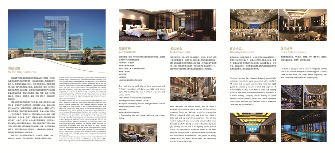 酒店简介图片.jpg
