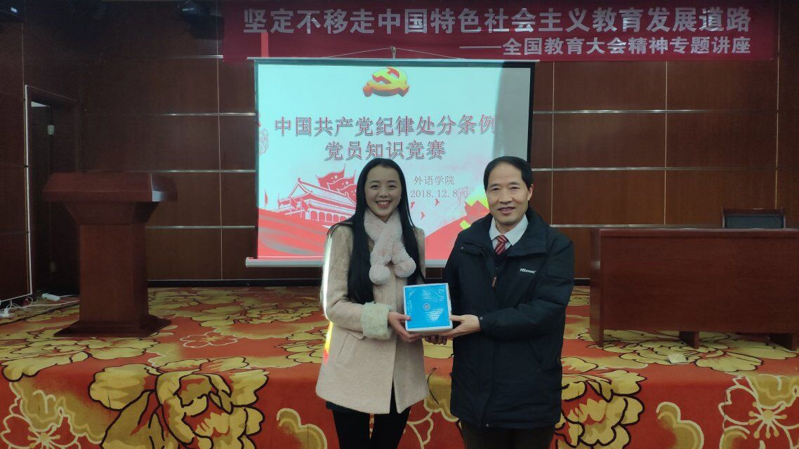 QQ图片20181210114613.jpg