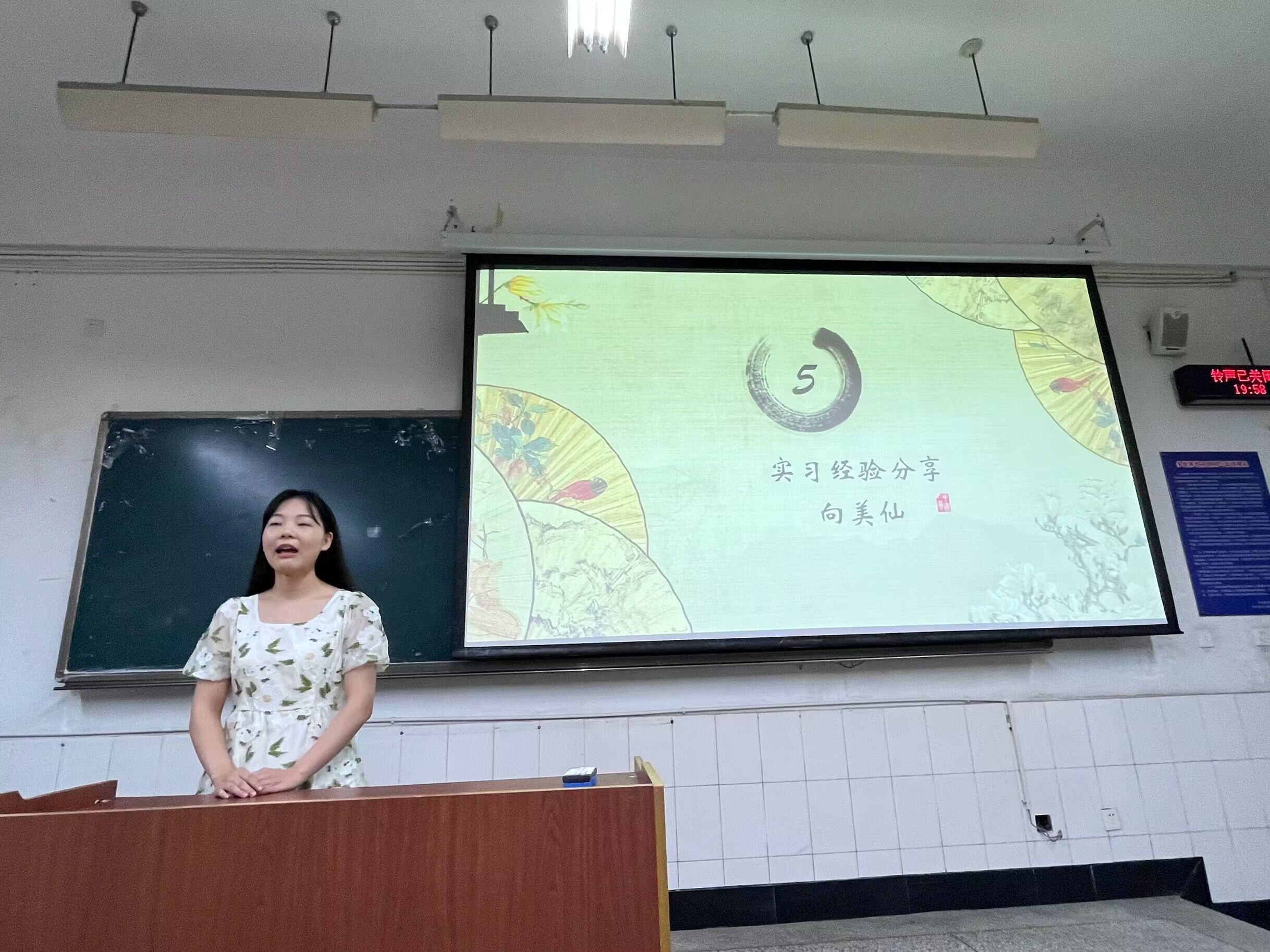 向美仙分享.jpg