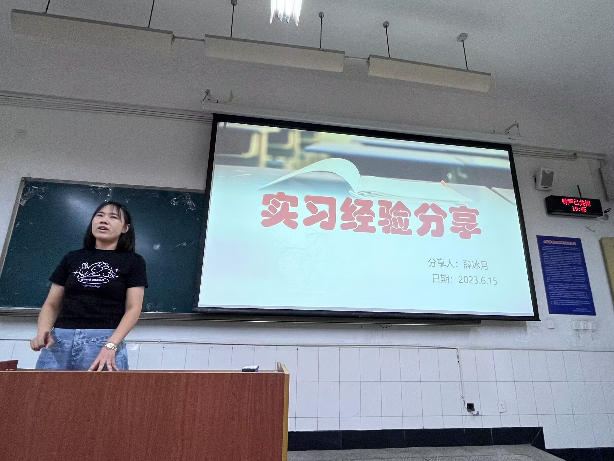 薛冰月分享.jpg