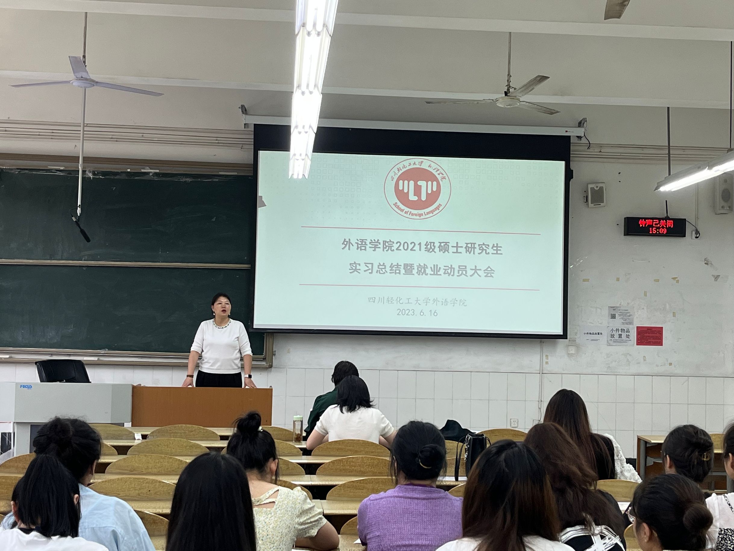 吴春容讲话.jpg