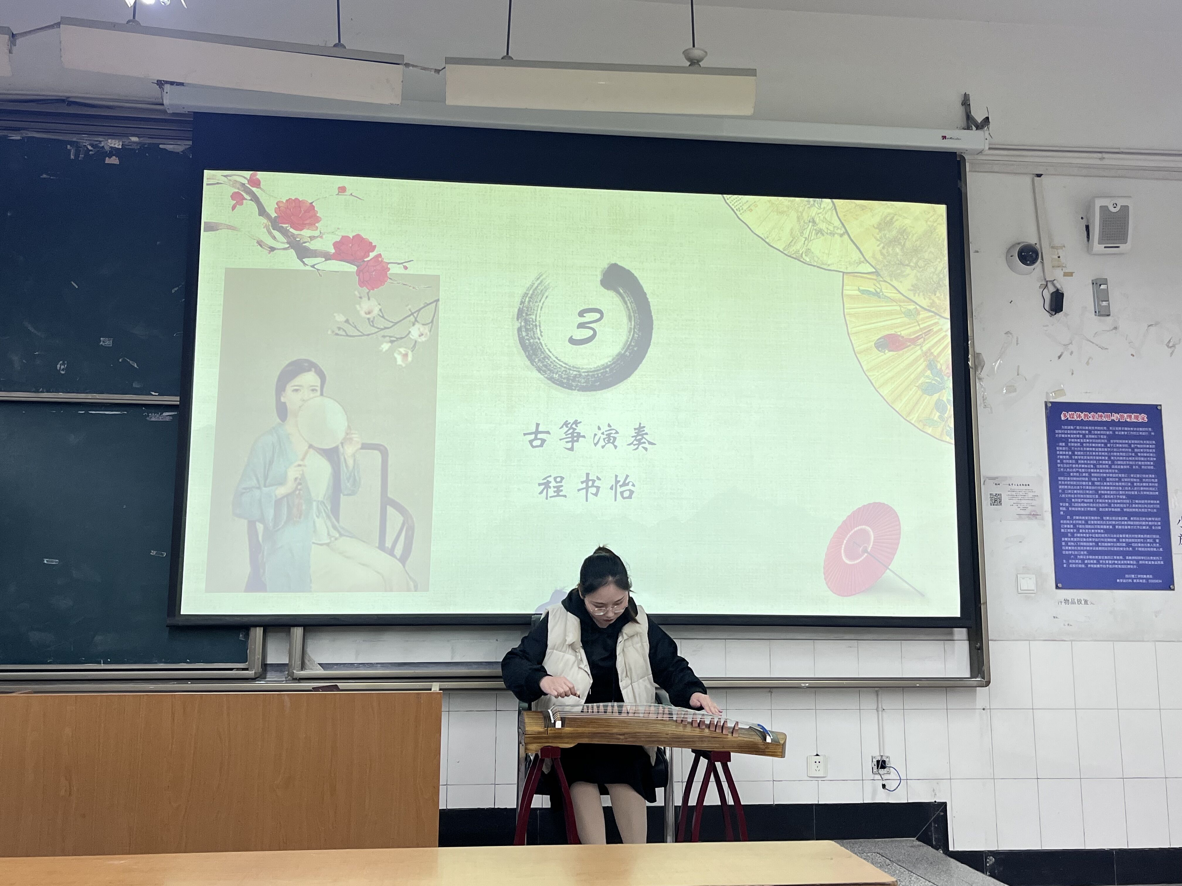 程书怡.jpg