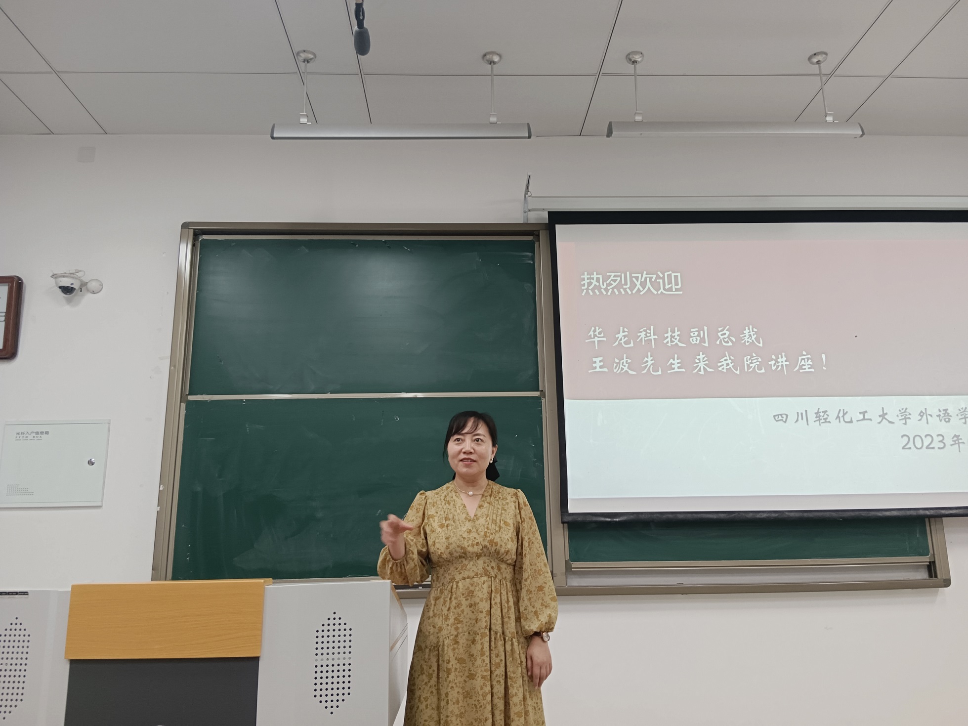 外语学院邀请优秀校友王波回校开展见习讲座1.jpg