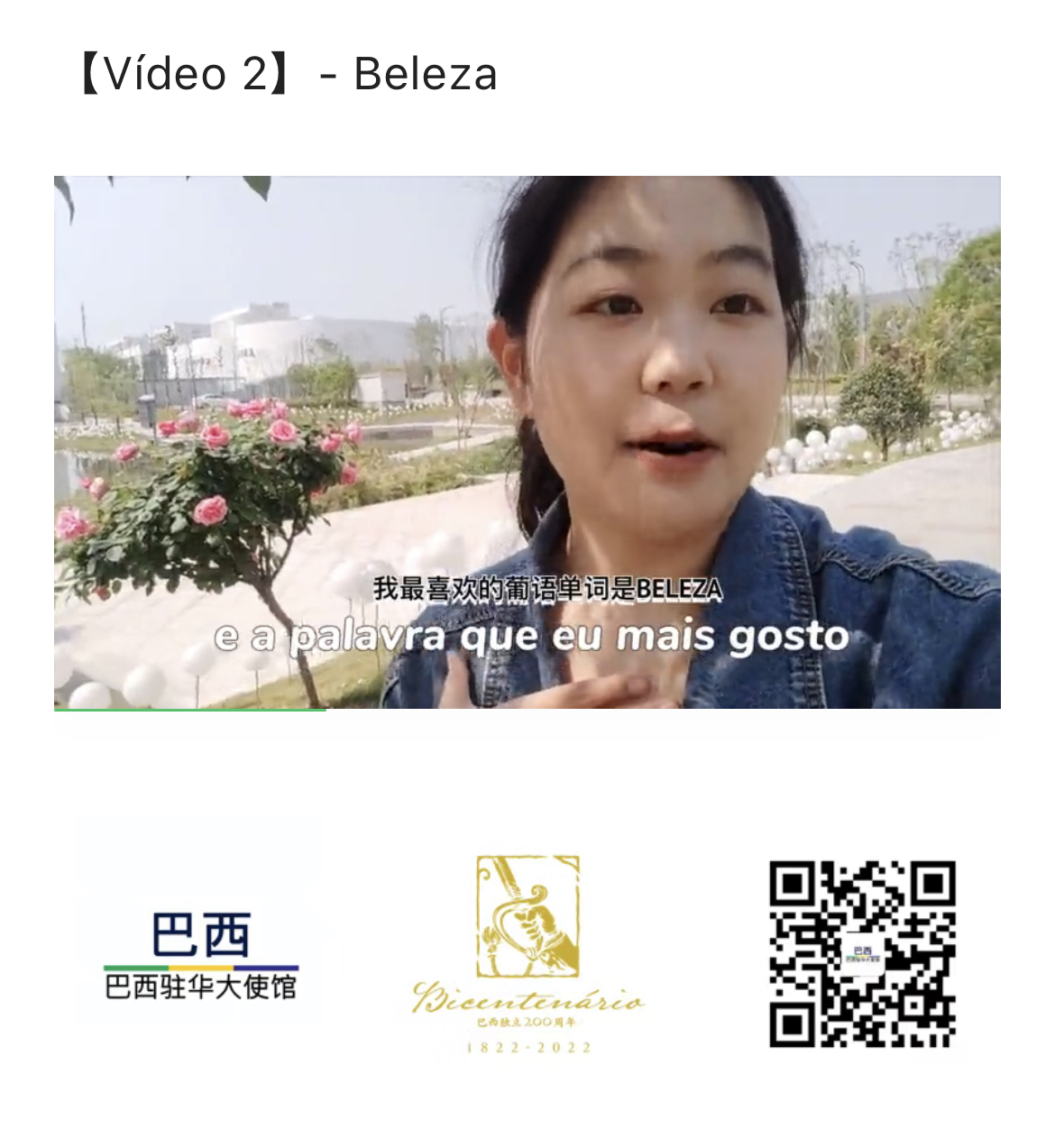 Beleza.jpg