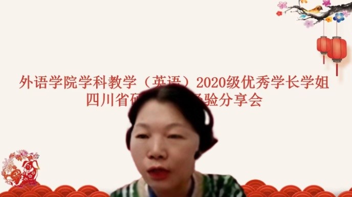 硕博论坛照片1.jpg