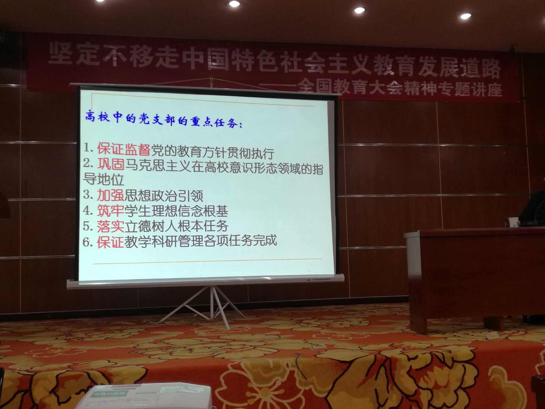 QQ图片20181210115023.jpg