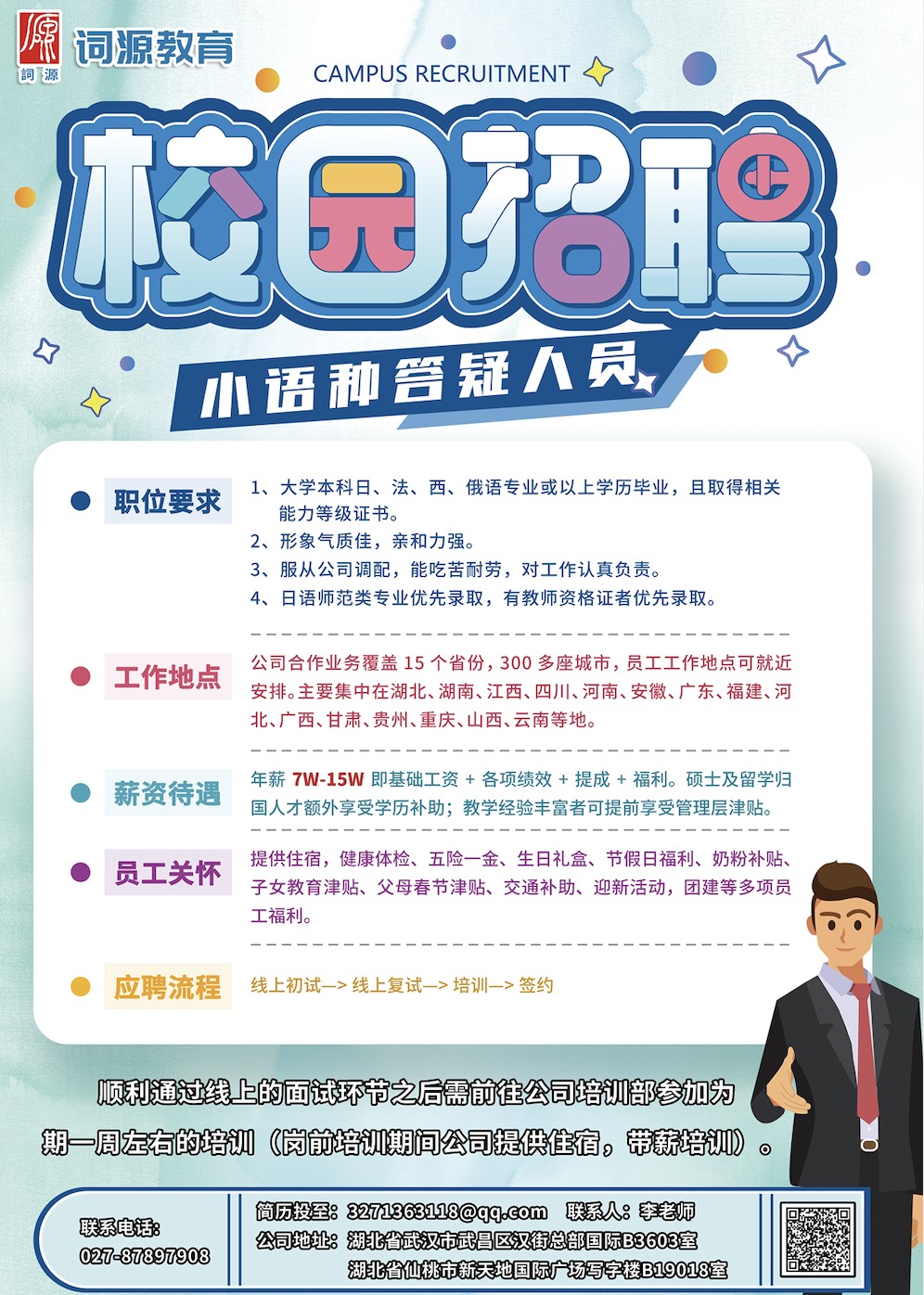 93EB1B81-3232-4835-AE96-D833134A39B9.png
