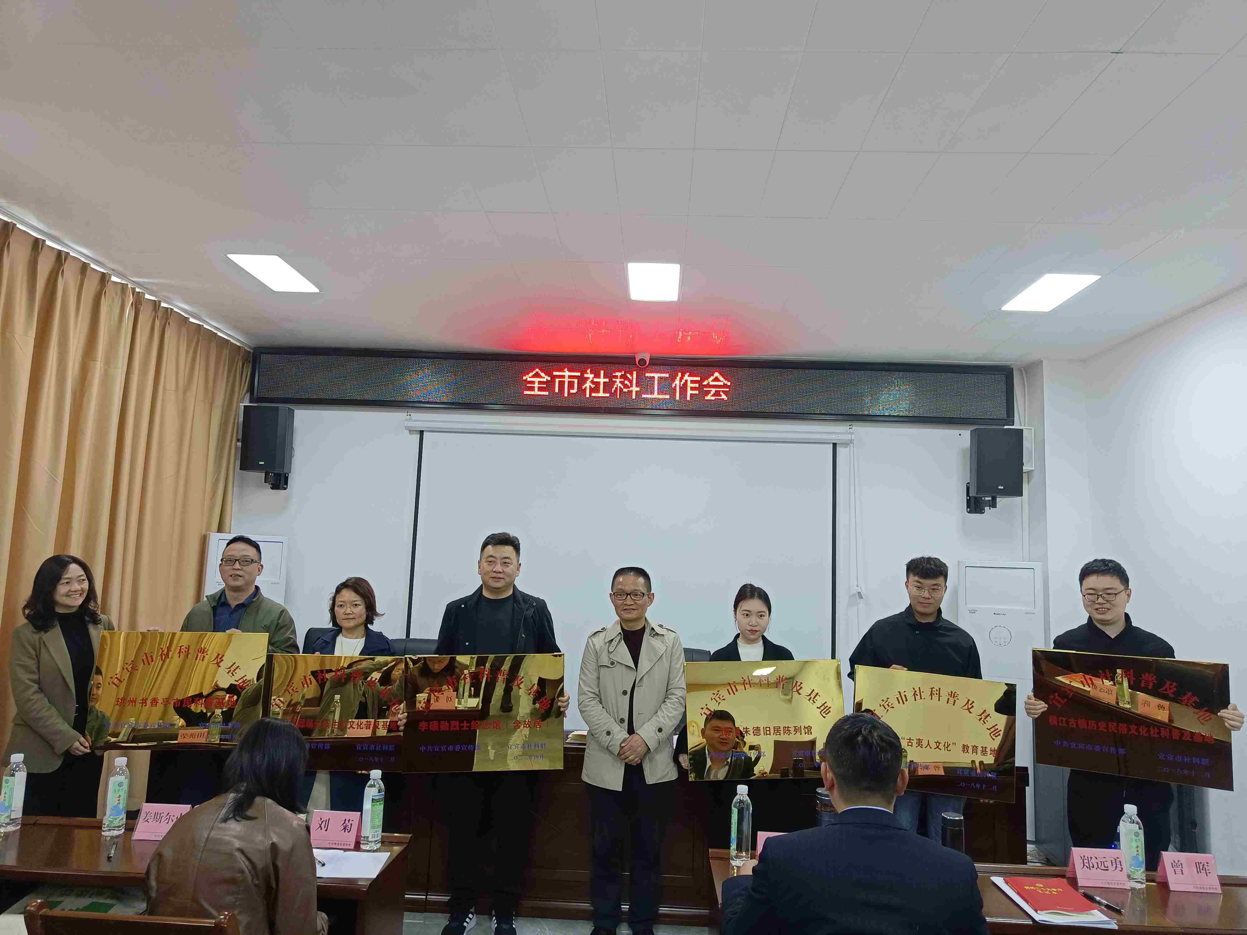 社科联2(1).jpg