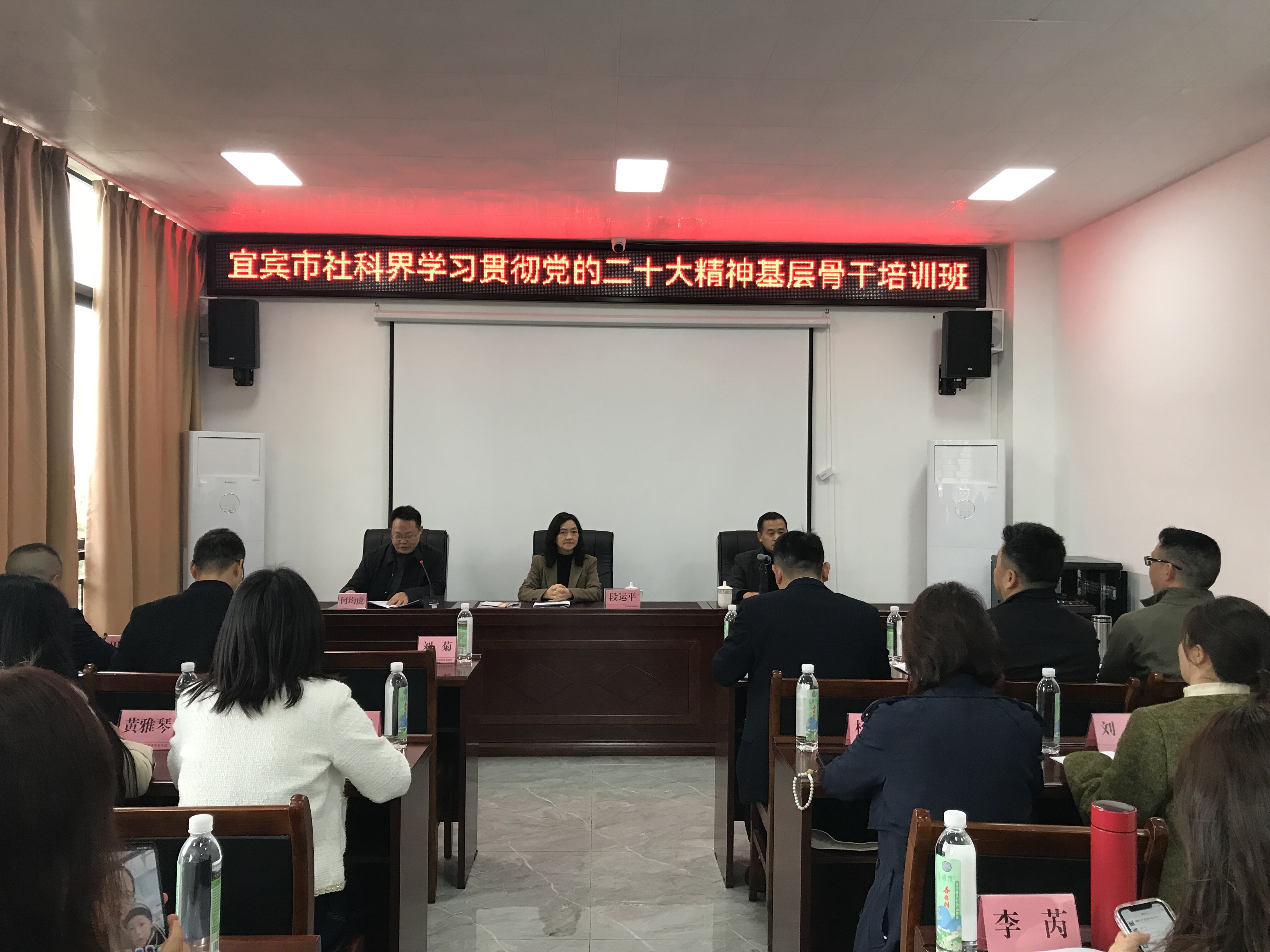 社科联.jpg