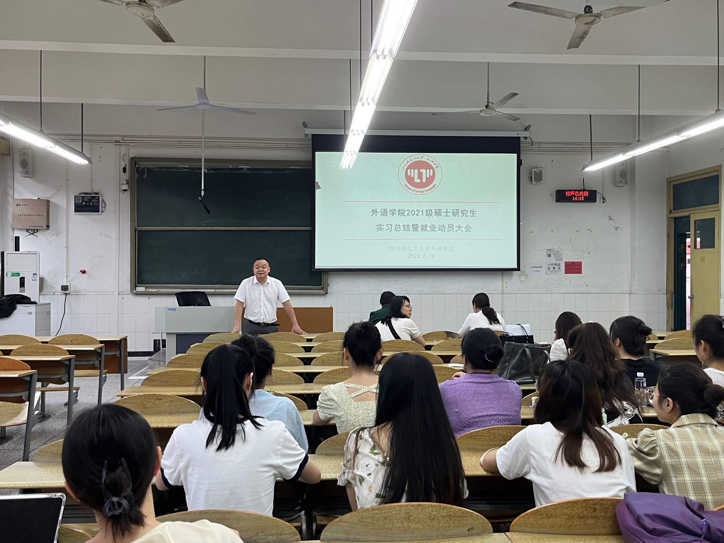 鄢书记讲话.jpg