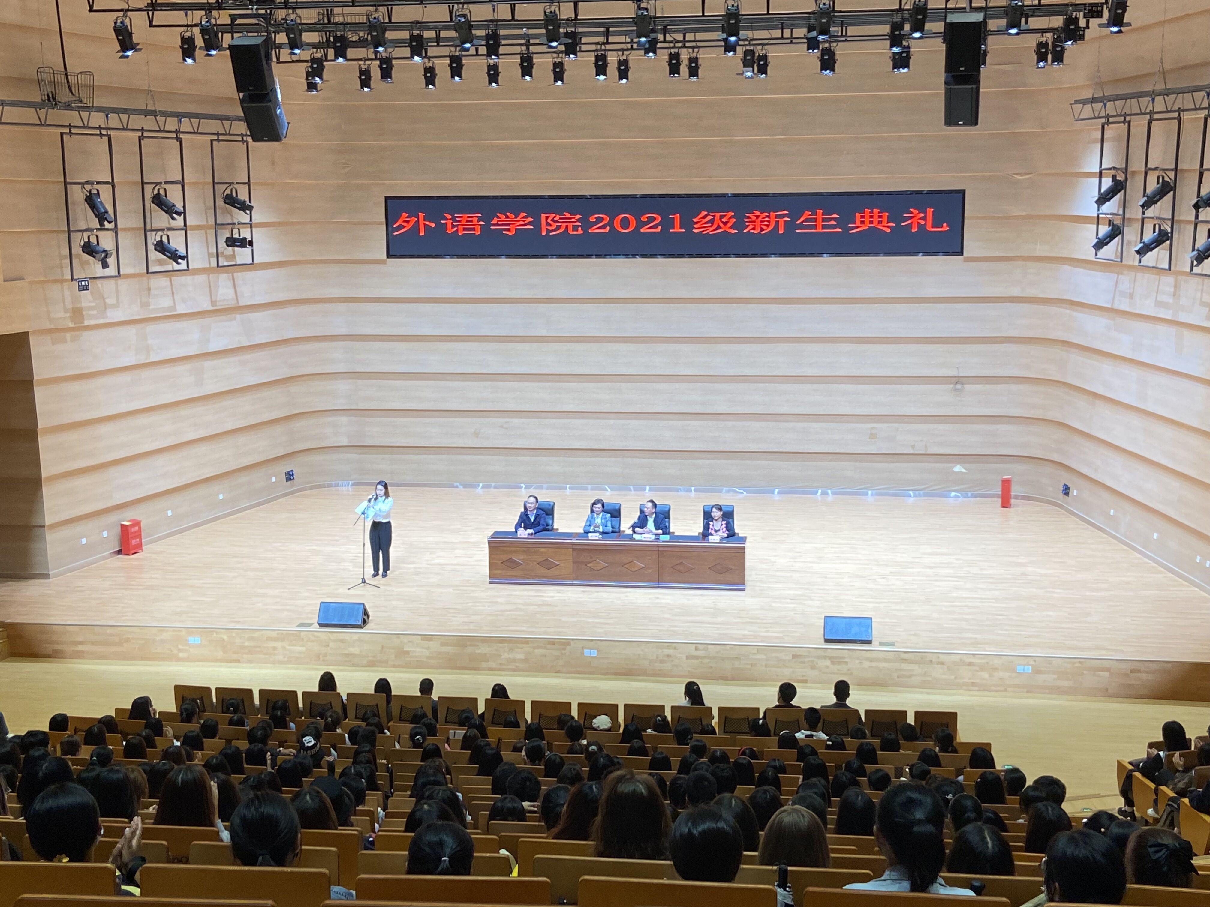 开学典礼.jpg