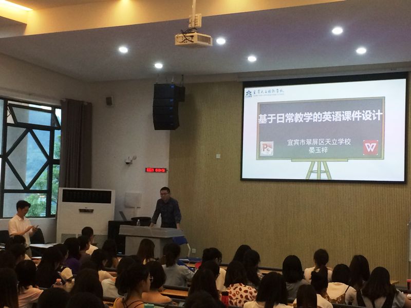 课件讲座.jpg