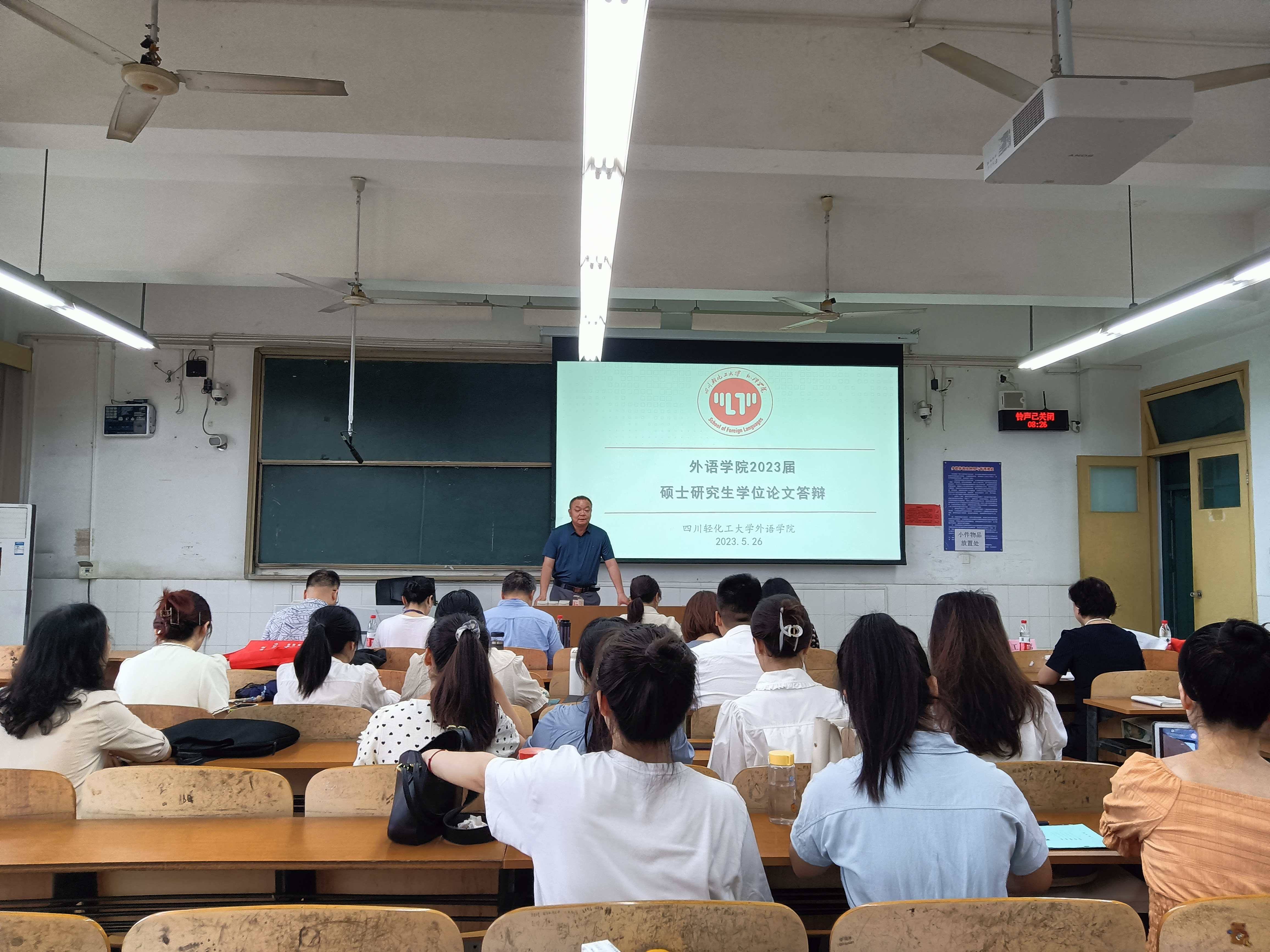 答辩会鄢书记讲话(1).jpg